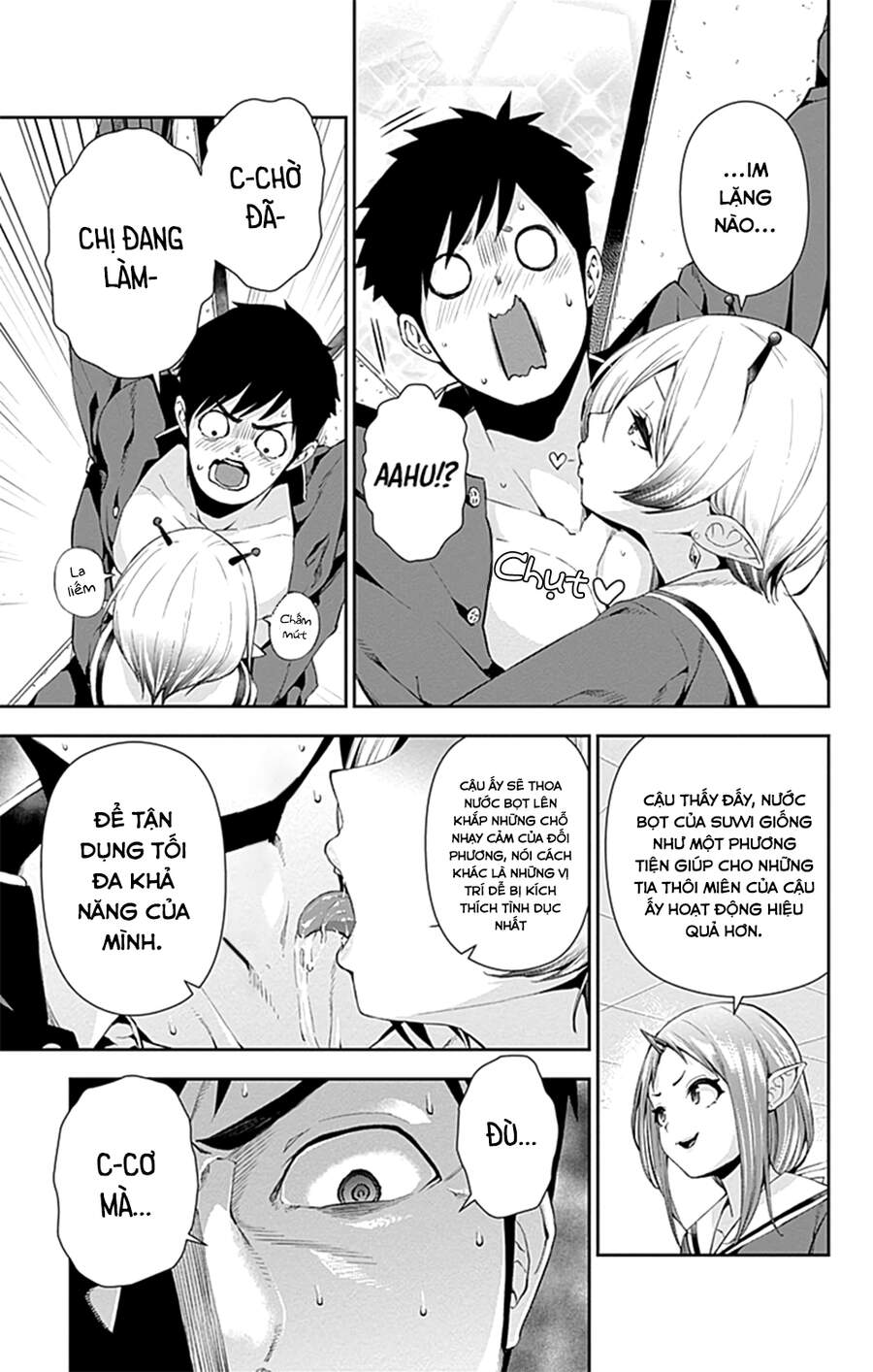 Otome No Haratawa Hoshi No Iro Chapter 5 - 16