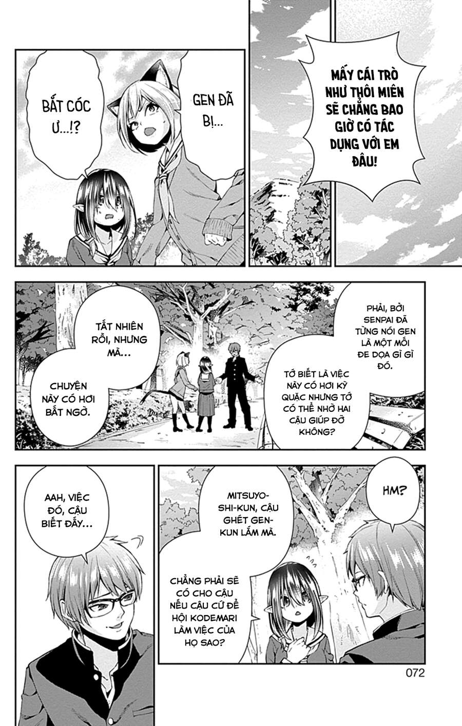 Otome No Haratawa Hoshi No Iro Chapter 5 - 19