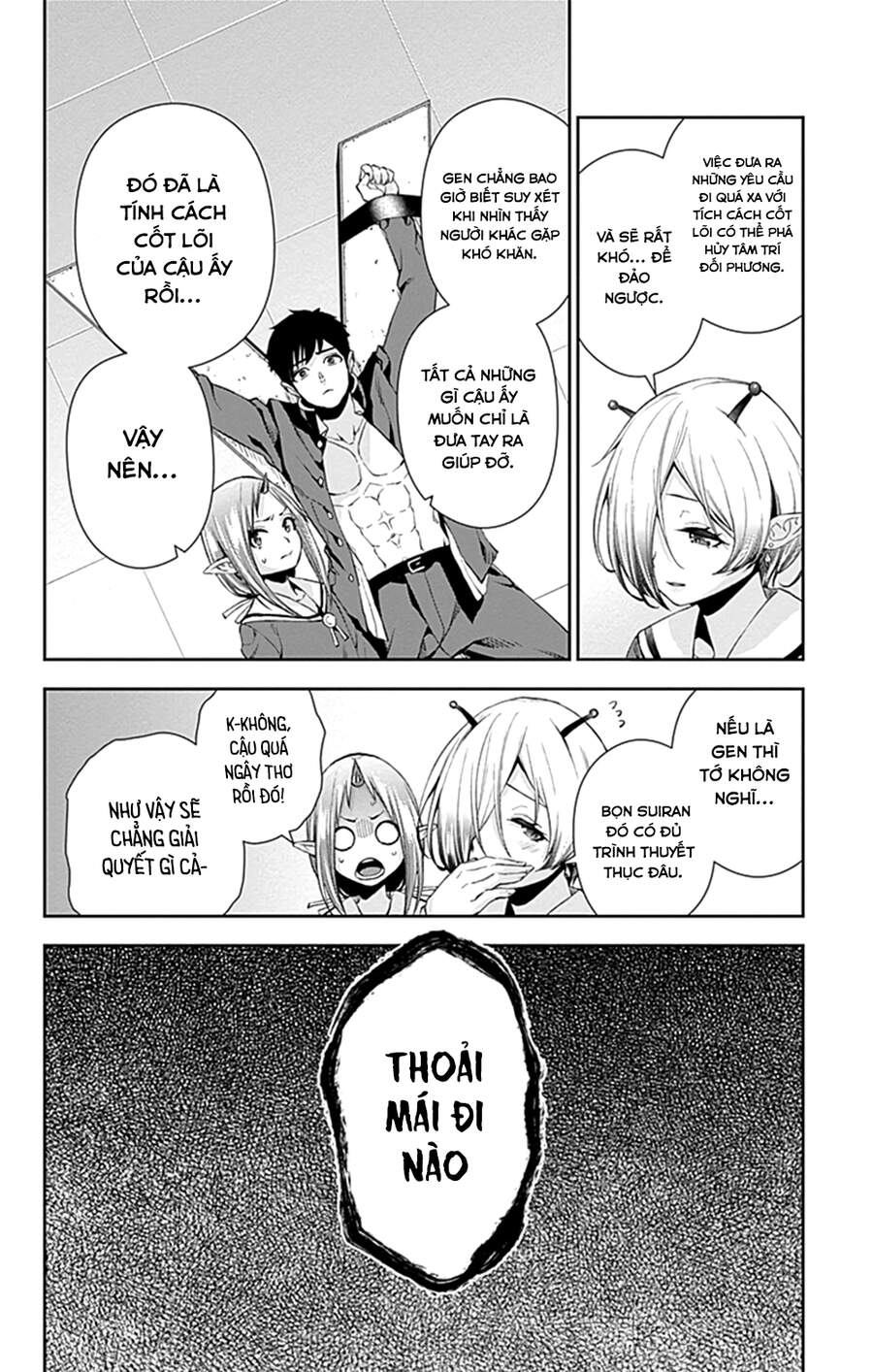 Otome No Haratawa Hoshi No Iro Chapter 5 - 25