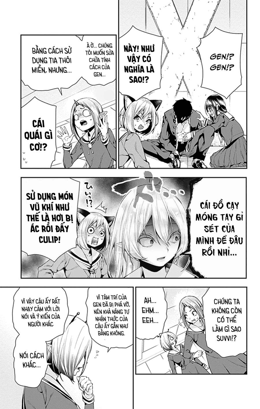 Otome No Haratawa Hoshi No Iro Chapter 5 - 29