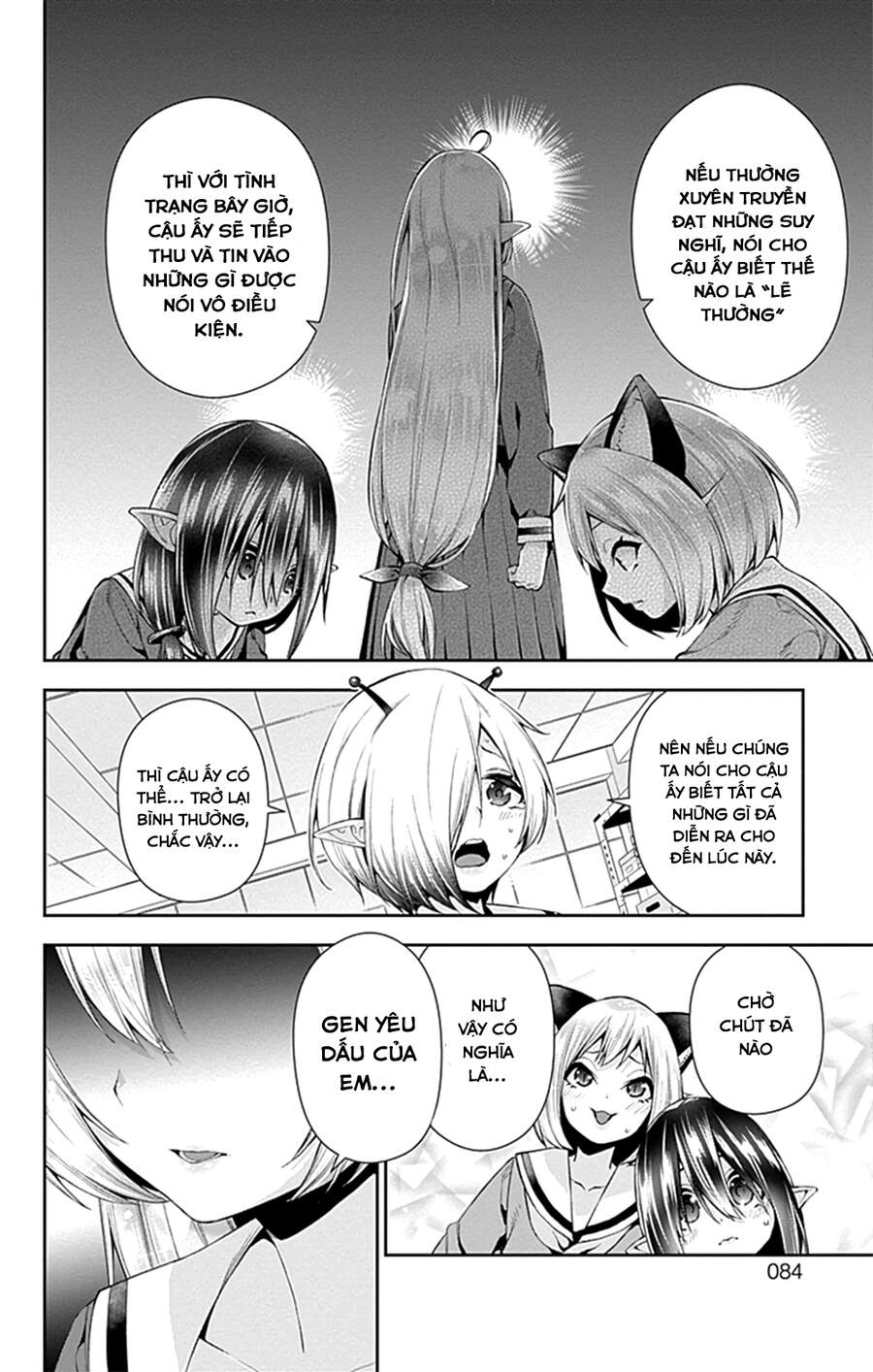 Otome No Haratawa Hoshi No Iro Chapter 5 - 30