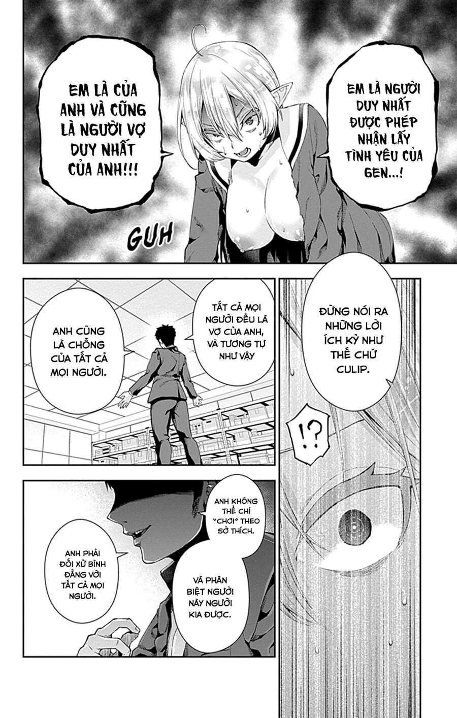 Otome No Haratawa Hoshi No Iro Chapter 5 - 36