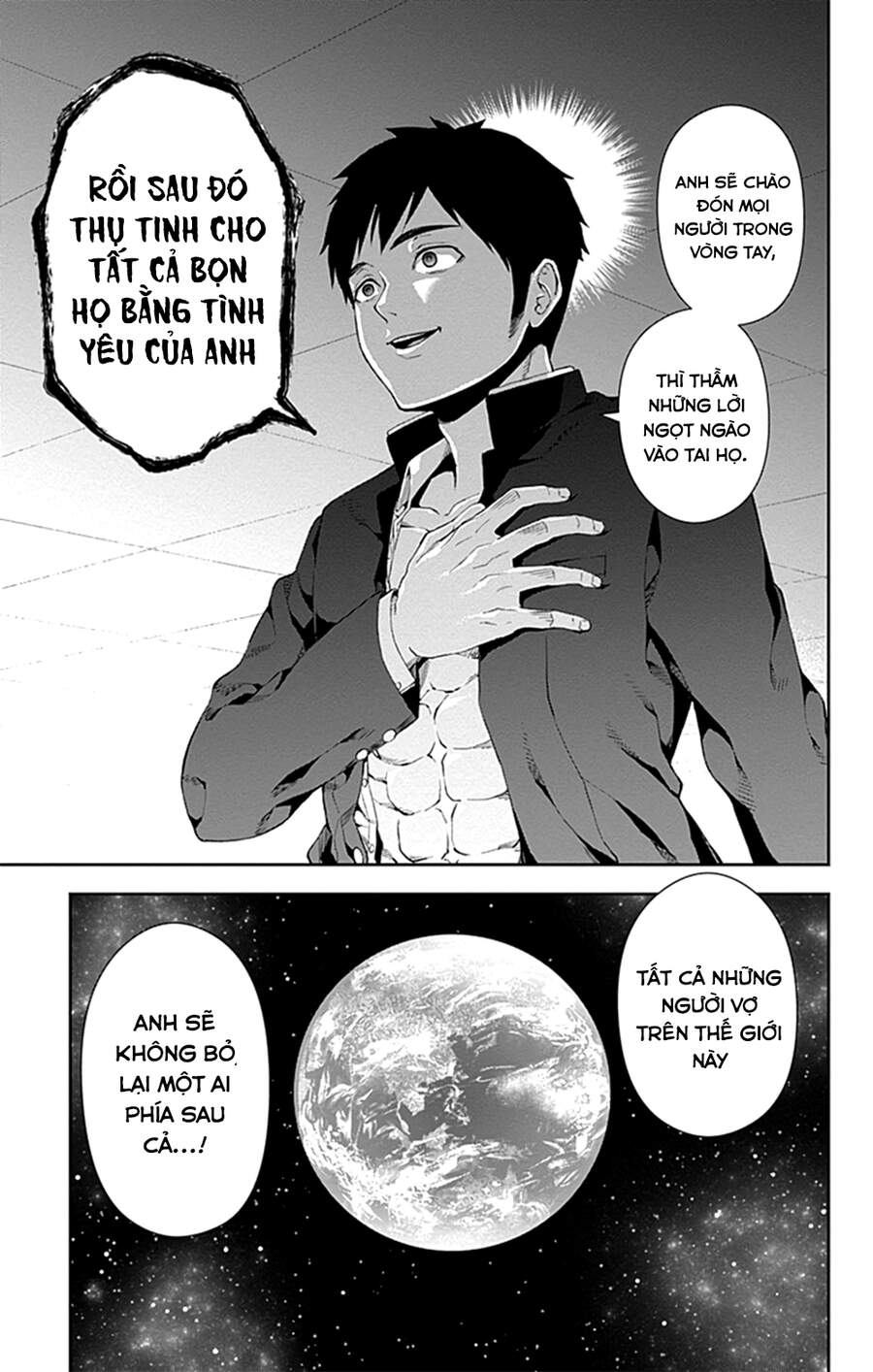 Otome No Haratawa Hoshi No Iro Chapter 5 - 37