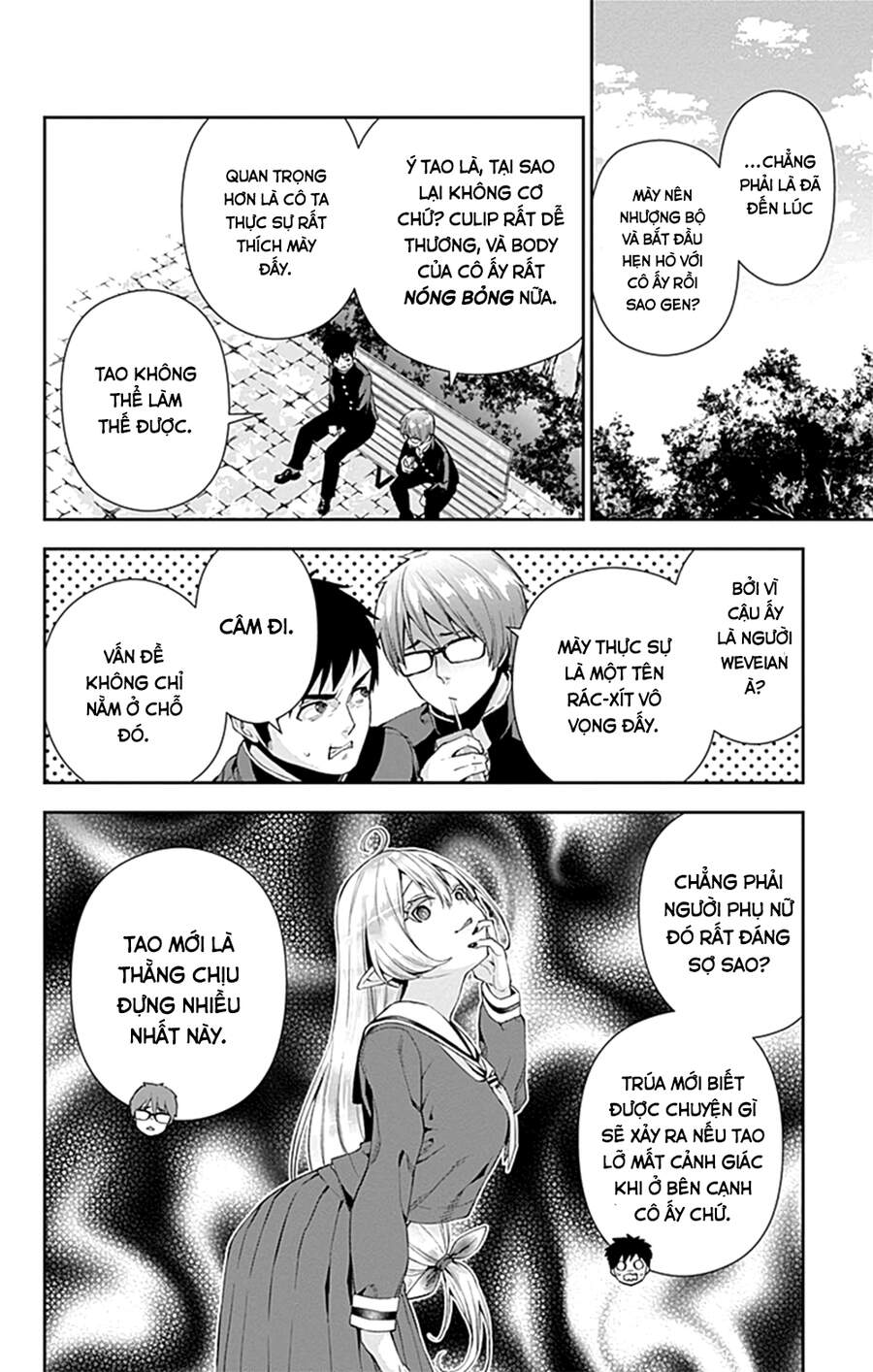 Otome No Haratawa Hoshi No Iro Chapter 5 - 5