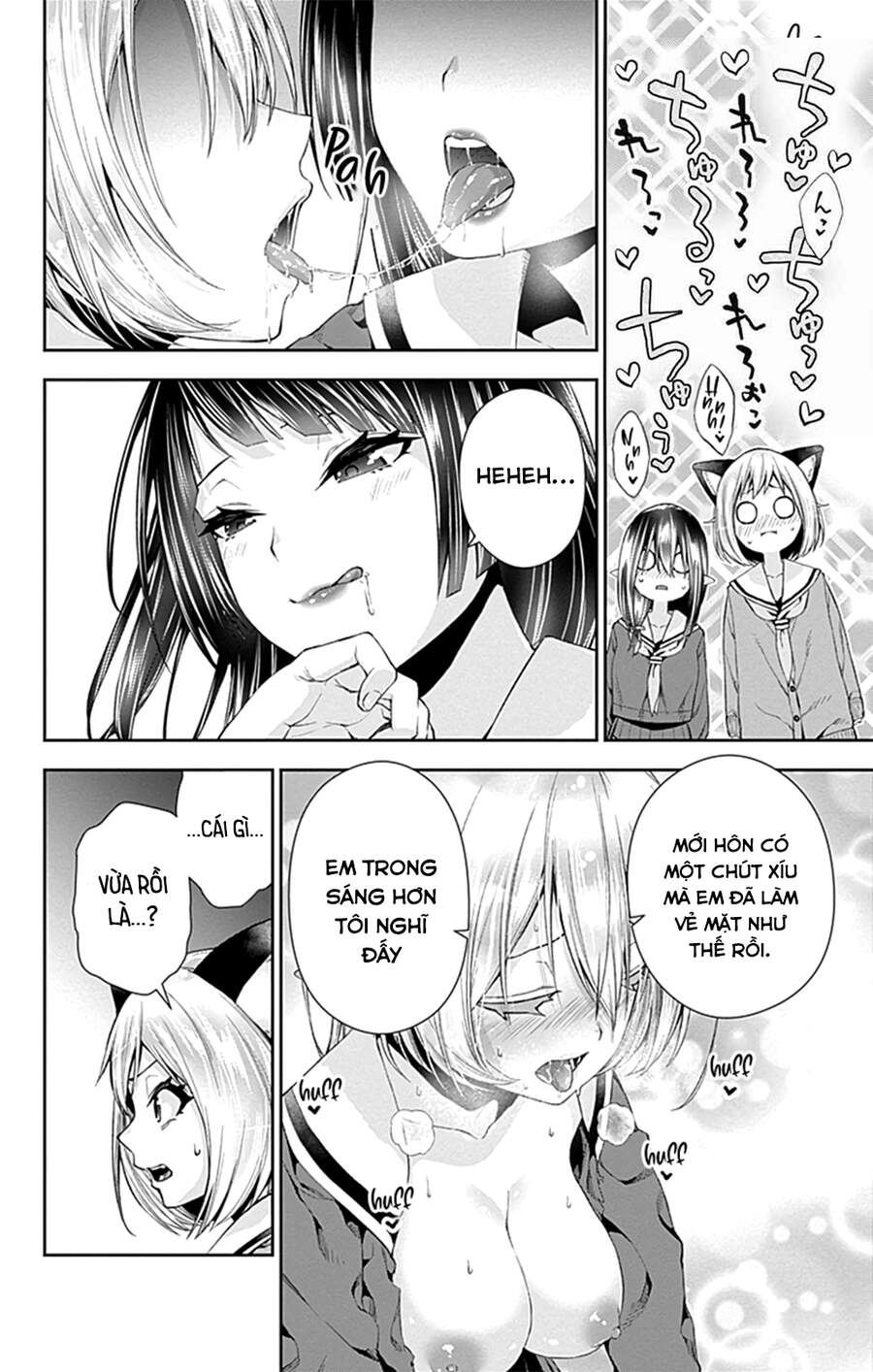 Otome No Haratawa Hoshi No Iro Chapter 5 - 43