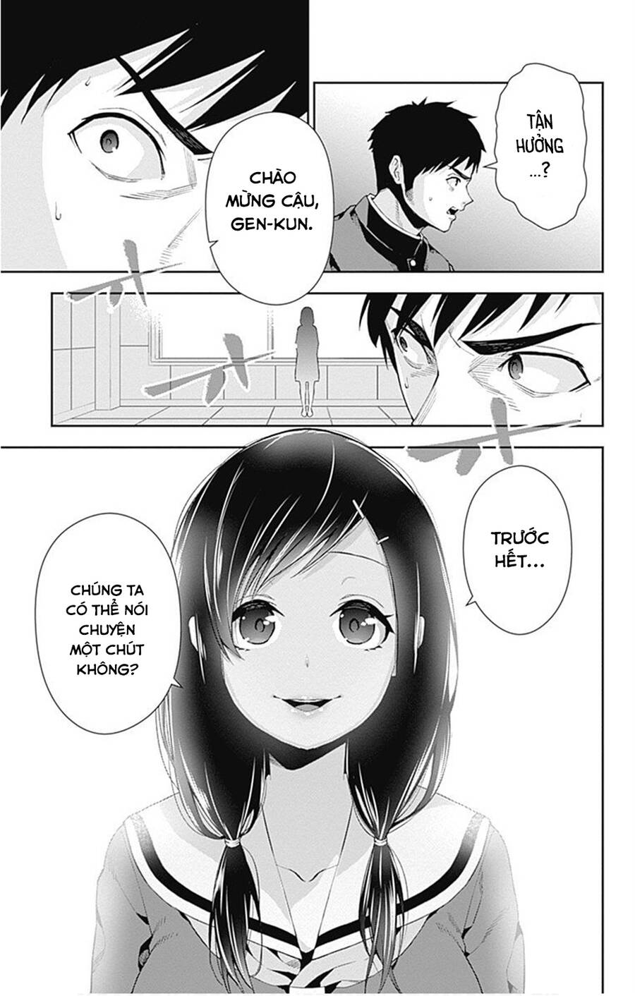 Otome No Haratawa Hoshi No Iro Chapter 6 - 14