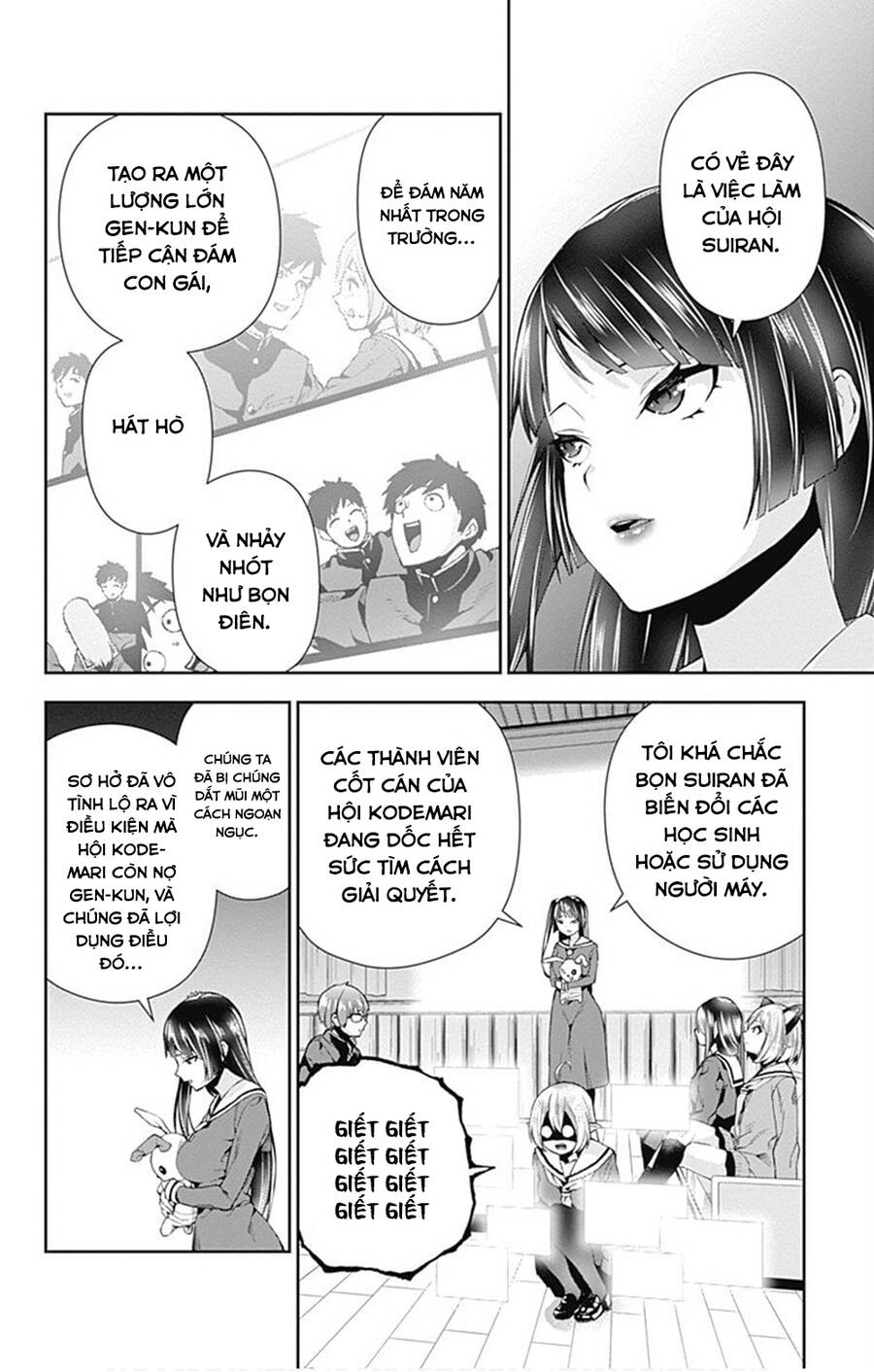 Otome No Haratawa Hoshi No Iro Chapter 6 - 15