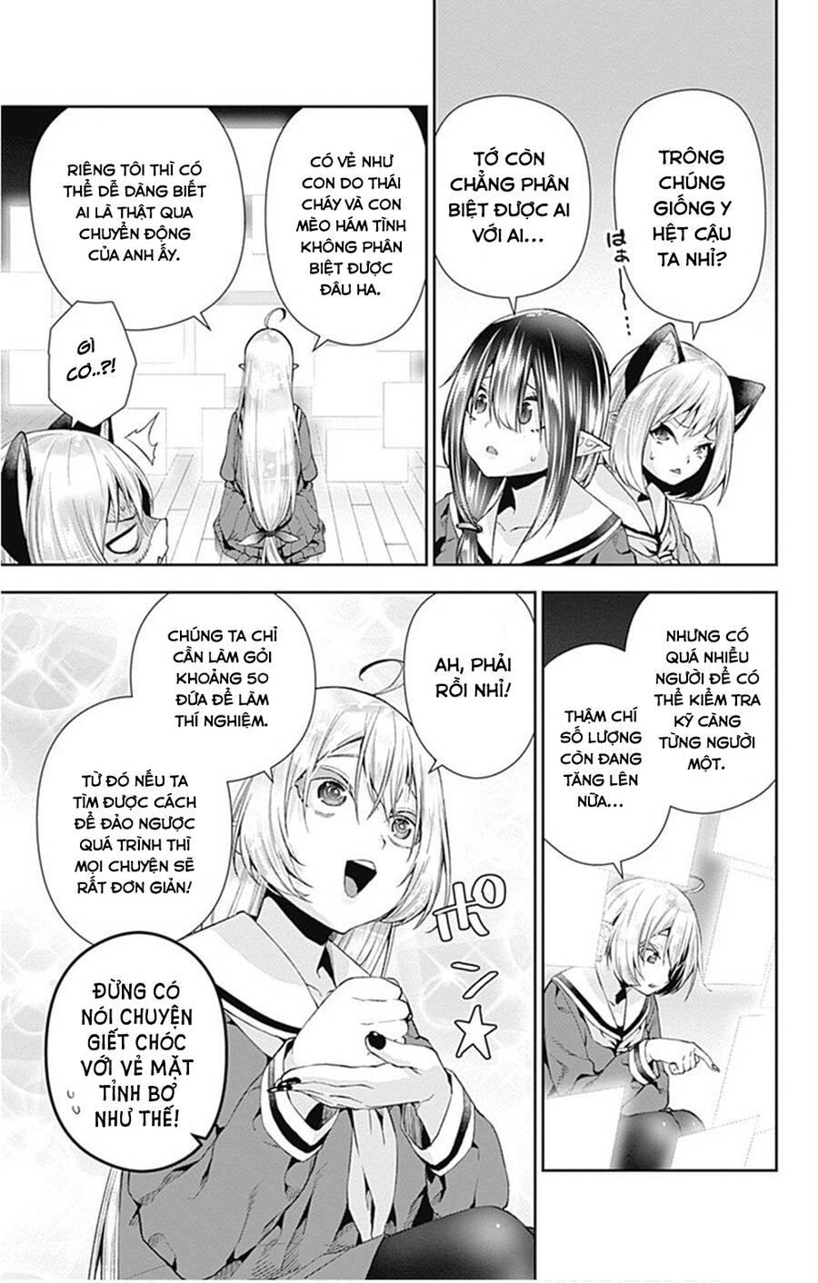 Otome No Haratawa Hoshi No Iro Chapter 6 - 16