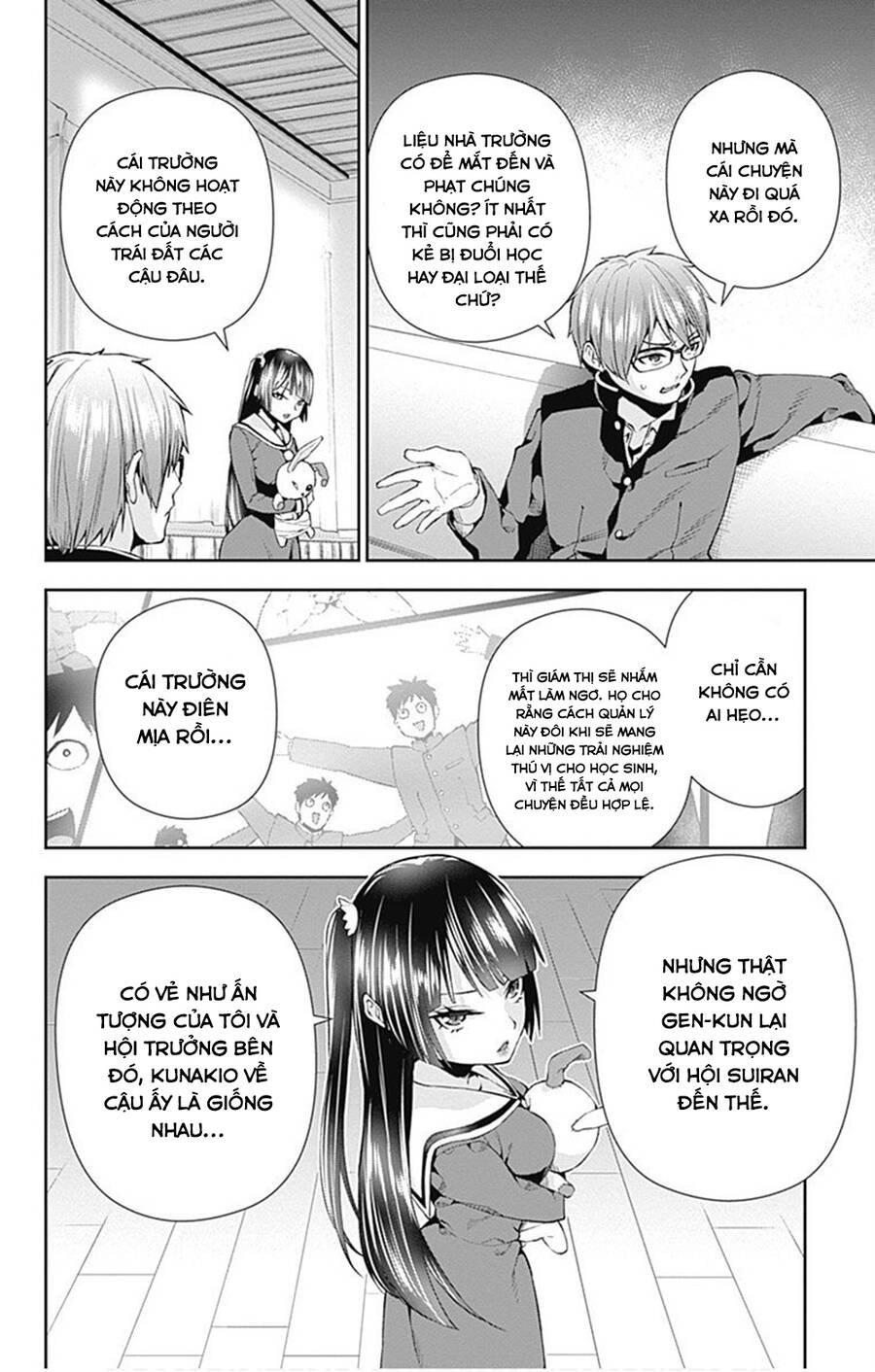 Otome No Haratawa Hoshi No Iro Chapter 6 - 17