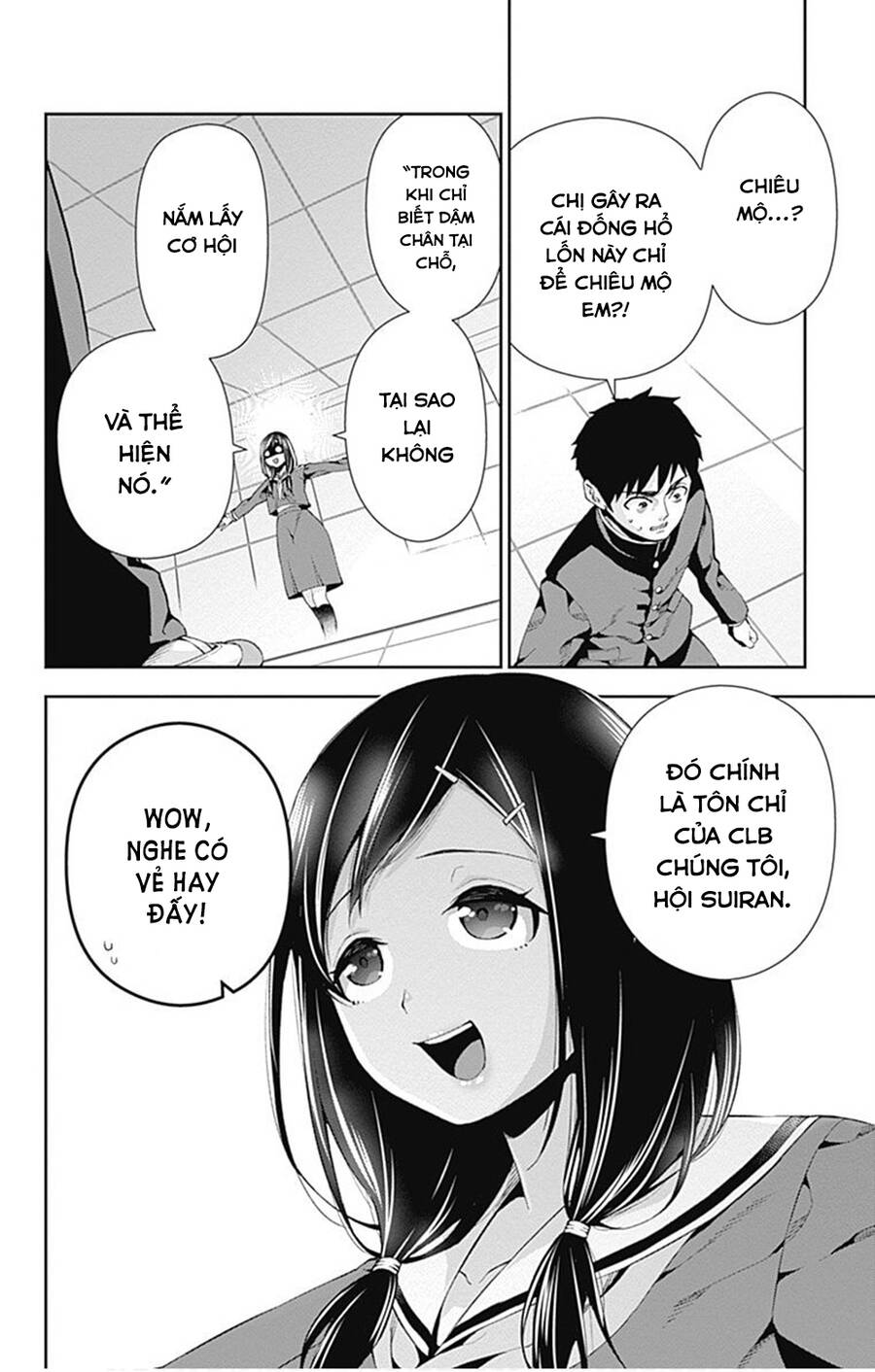 Otome No Haratawa Hoshi No Iro Chapter 6 - 19