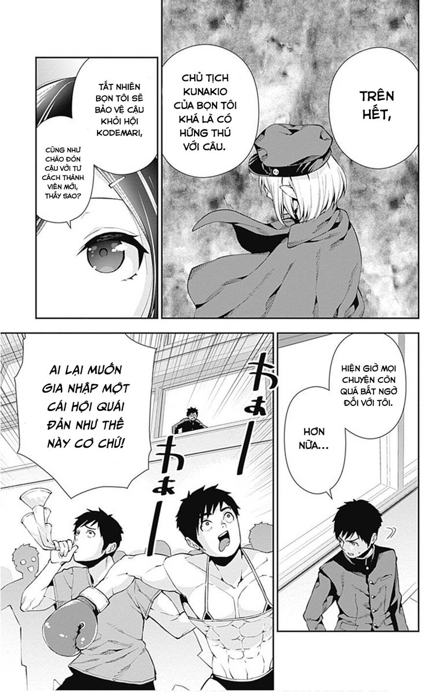 Otome No Haratawa Hoshi No Iro Chapter 6 - 20