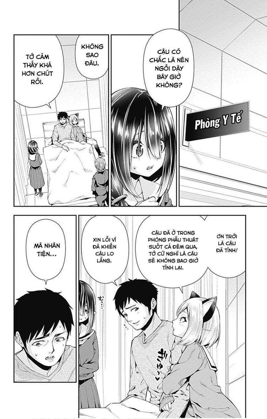 Otome No Haratawa Hoshi No Iro Chapter 6 - 3