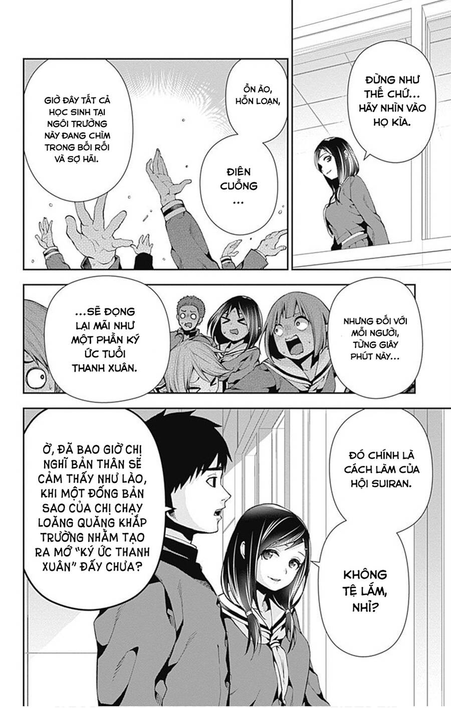 Otome No Haratawa Hoshi No Iro Chapter 6 - 21