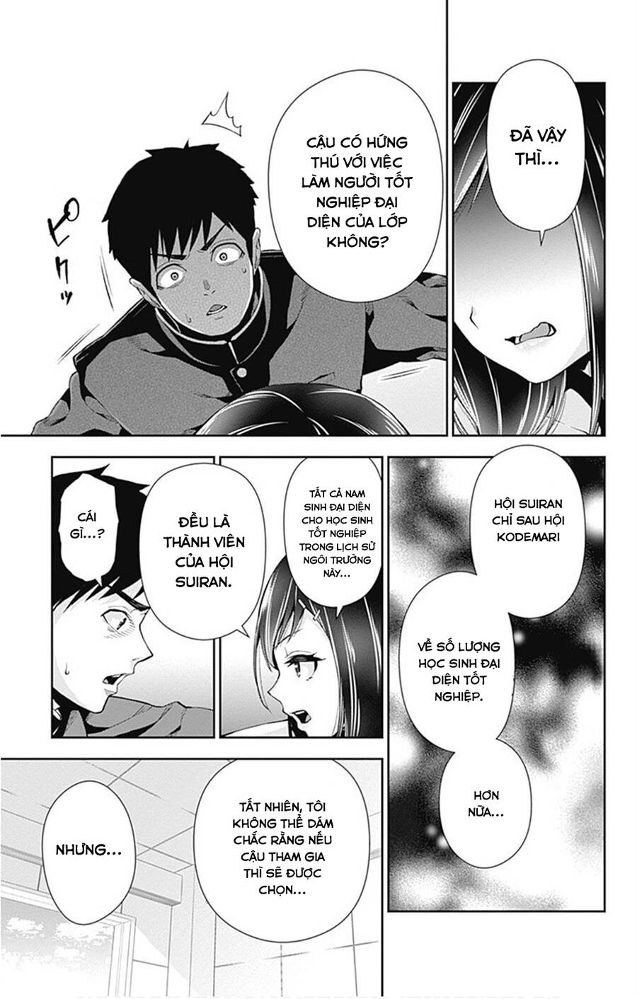 Otome No Haratawa Hoshi No Iro Chapter 6 - 26