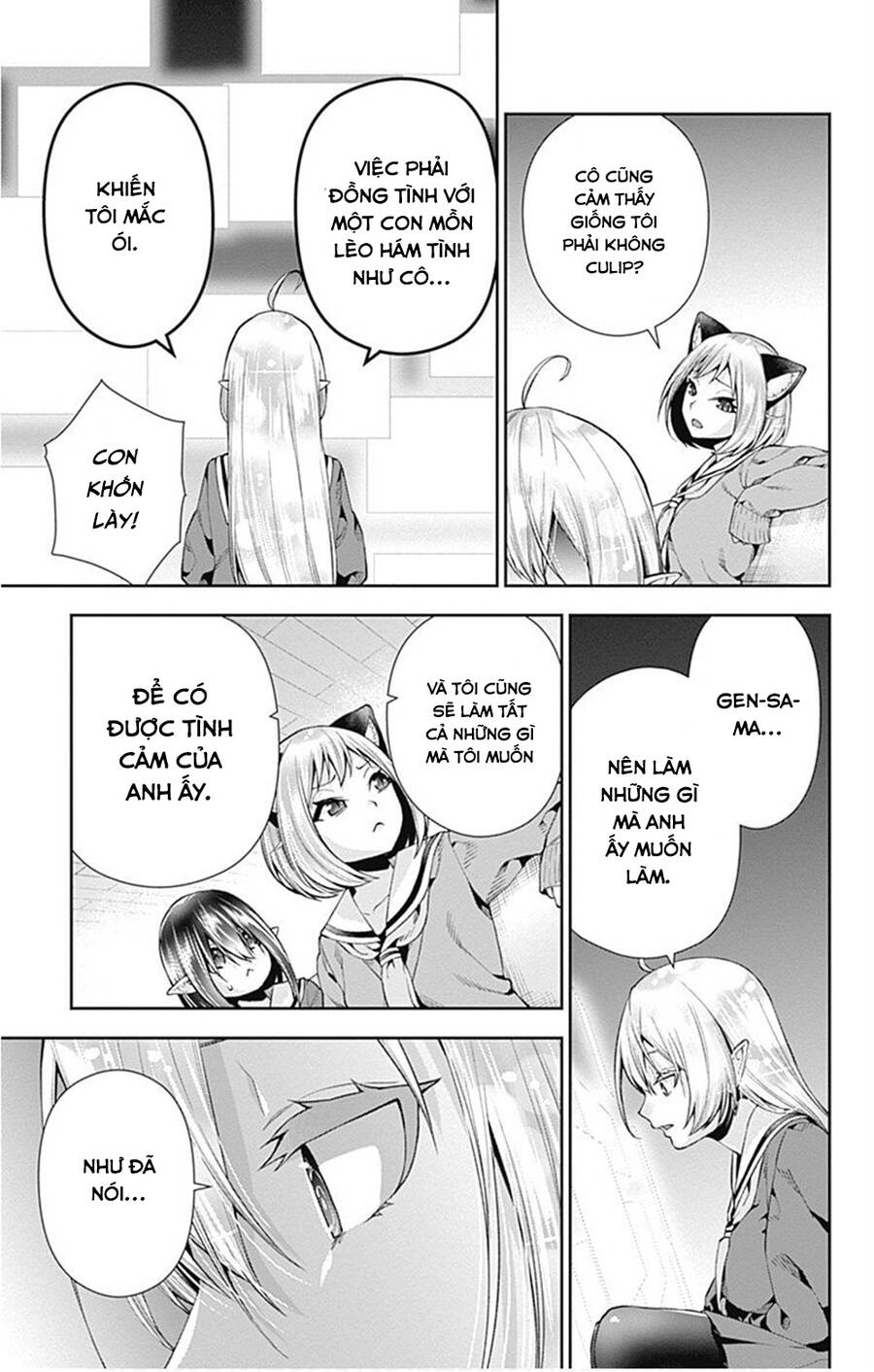 Otome No Haratawa Hoshi No Iro Chapter 6 - 30