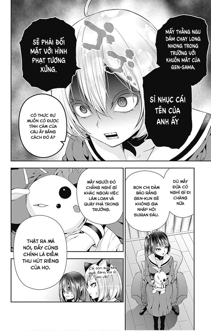Otome No Haratawa Hoshi No Iro Chapter 6 - 31