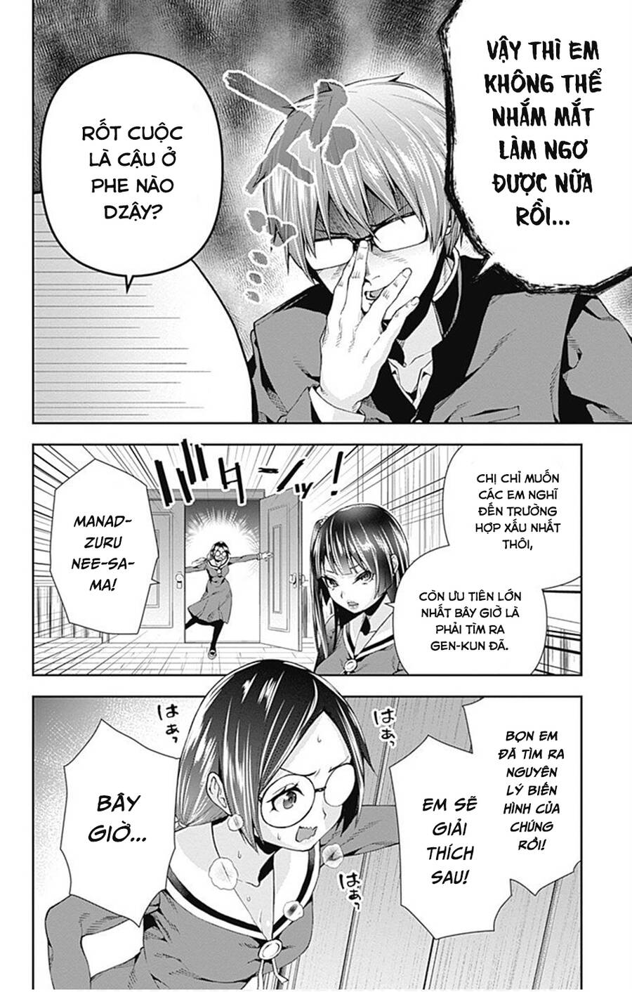 Otome No Haratawa Hoshi No Iro Chapter 6 - 33