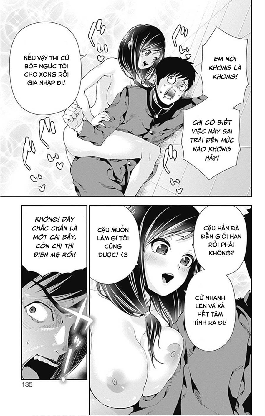 Otome No Haratawa Hoshi No Iro Chapter 6 - 36