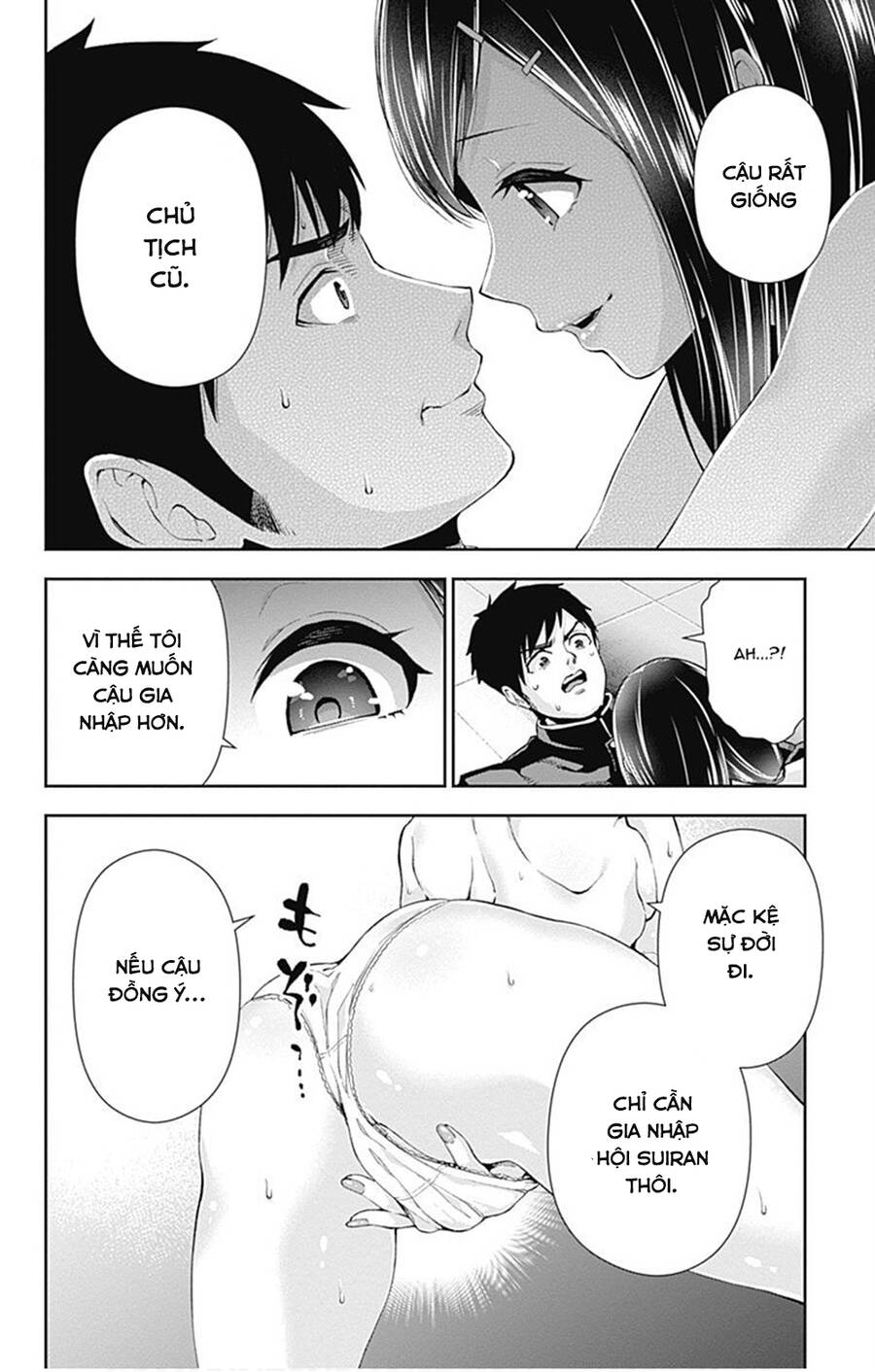 Otome No Haratawa Hoshi No Iro Chapter 6 - 39