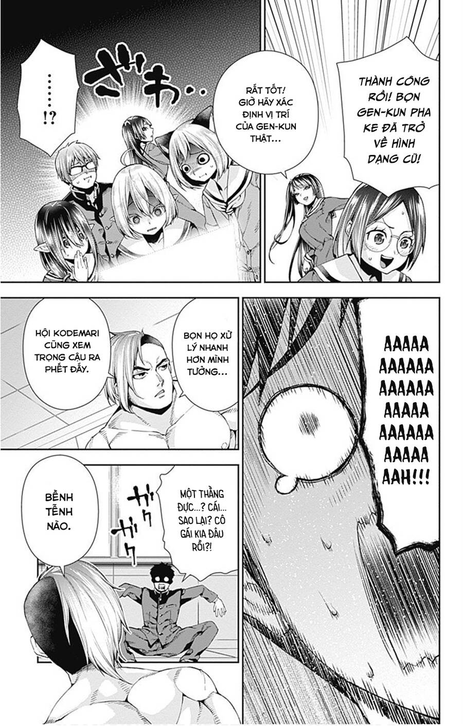 Otome No Haratawa Hoshi No Iro Chapter 6 - 42