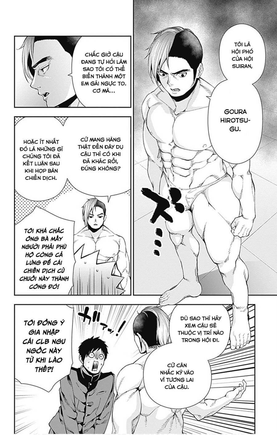 Otome No Haratawa Hoshi No Iro Chapter 6 - 43