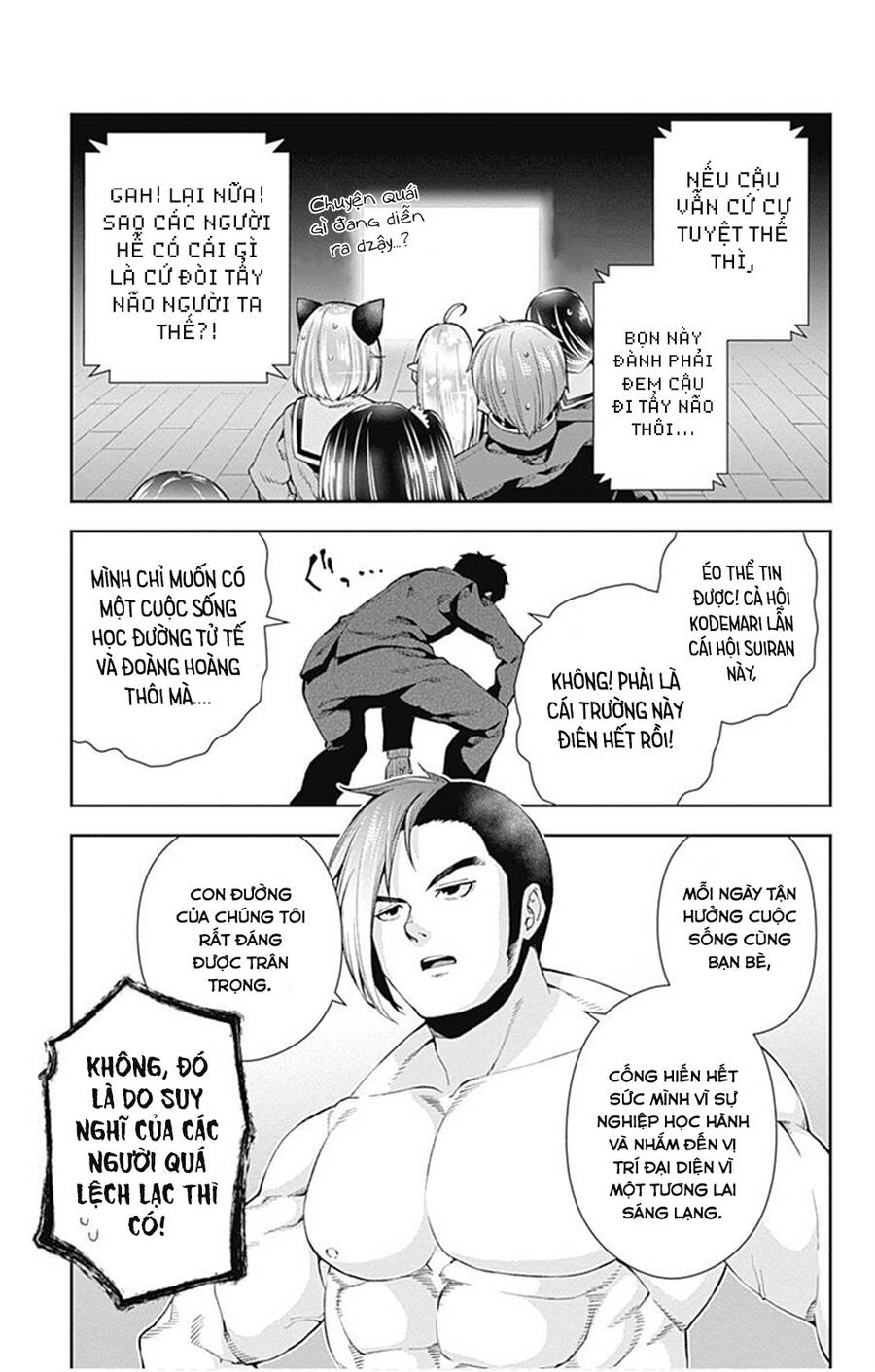 Otome No Haratawa Hoshi No Iro Chapter 6 - 44