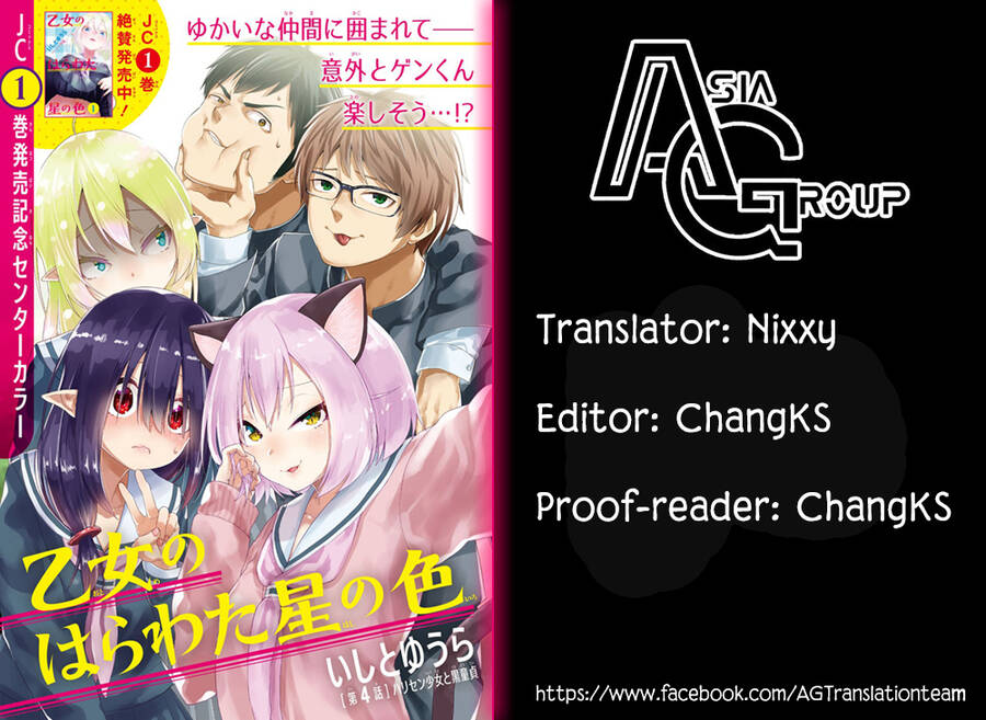 Otome No Haratawa Hoshi No Iro Chapter 6 - 49