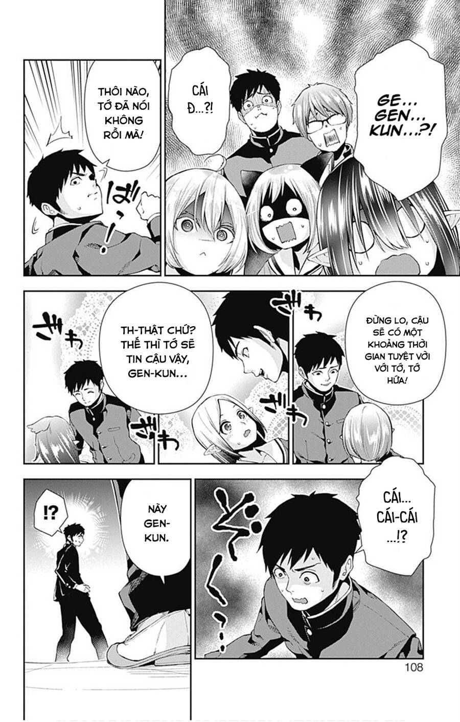 Otome No Haratawa Hoshi No Iro Chapter 6 - 9