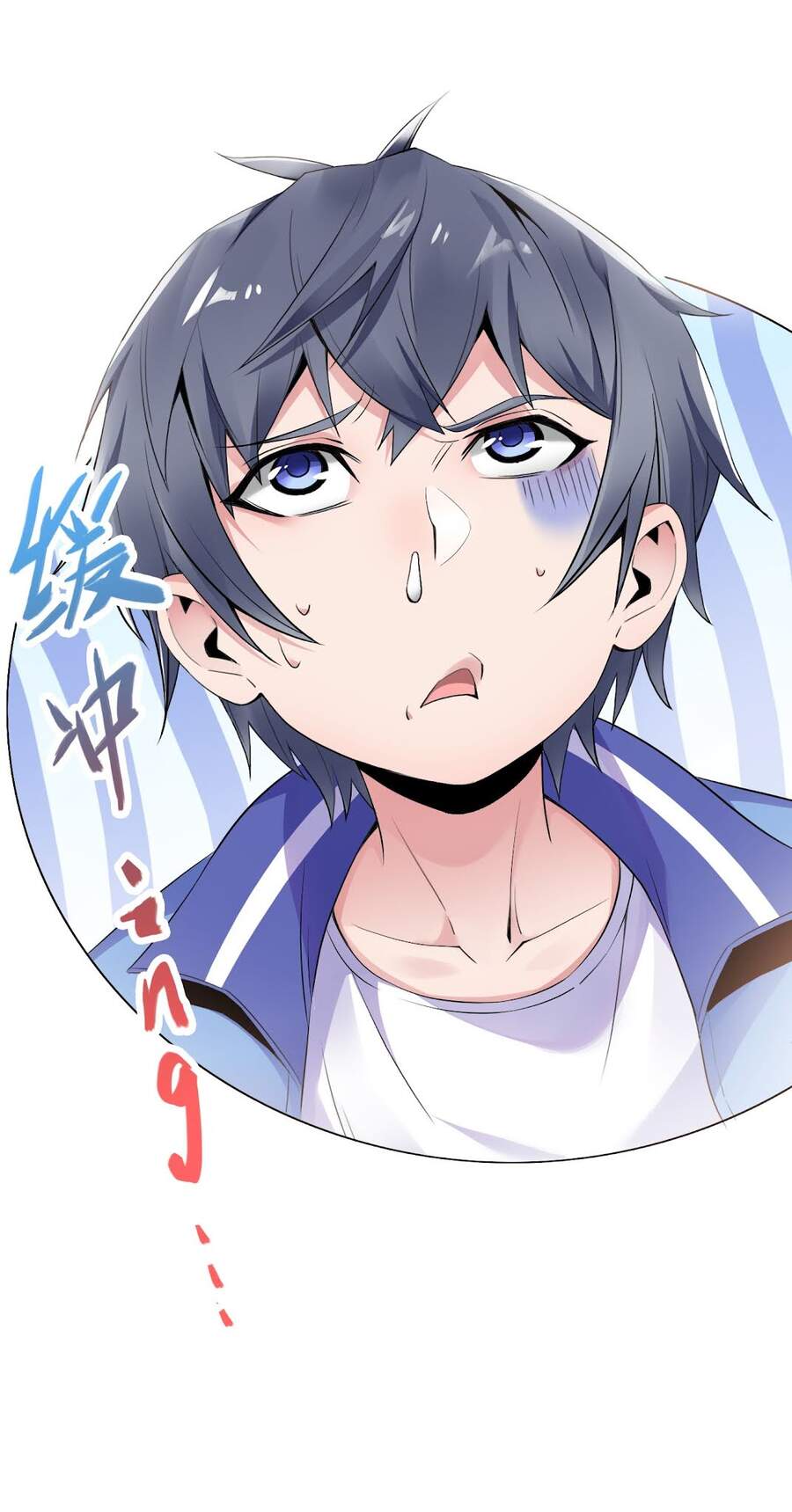 Siêu Thần Hẹn Hò Cùng Hoa Khôi Chapter 1 - 2