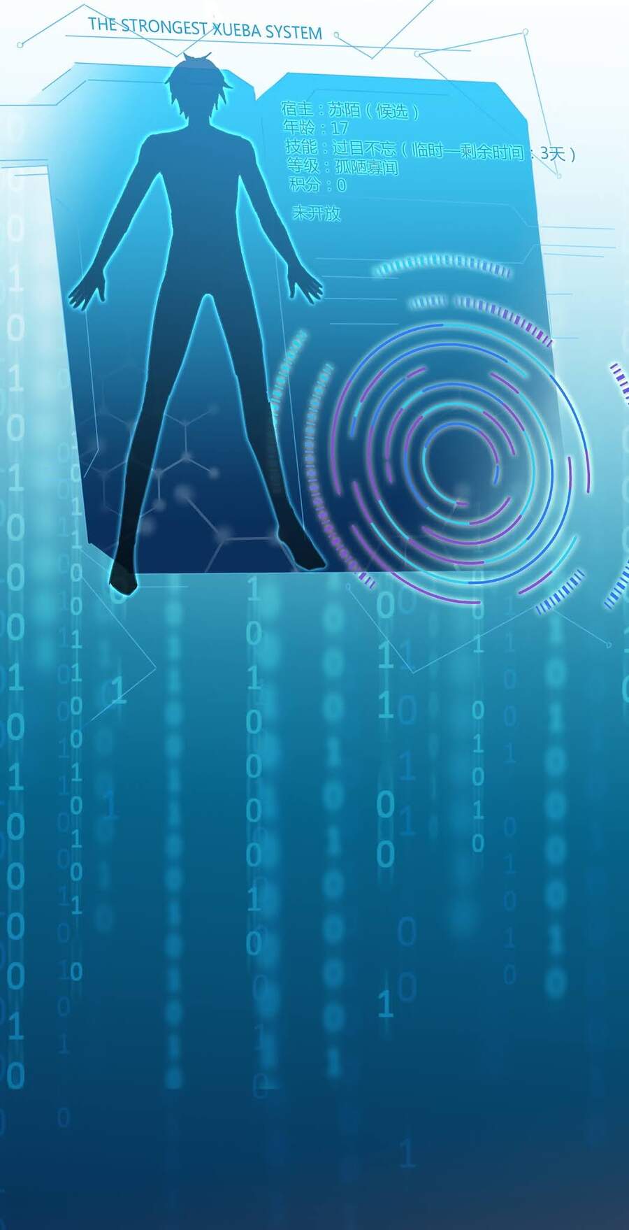 Siêu Thần Hẹn Hò Cùng Hoa Khôi Chapter 1 - 18