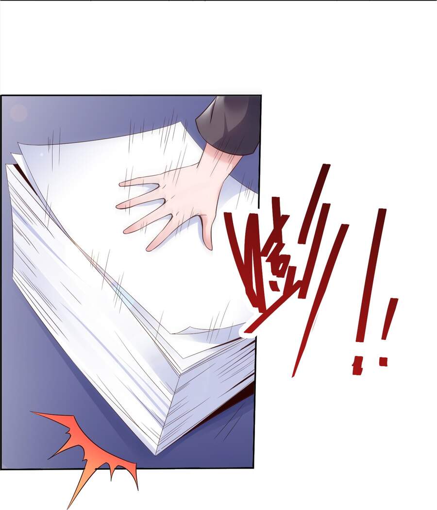 Siêu Thần Hẹn Hò Cùng Hoa Khôi Chapter 1 - 63