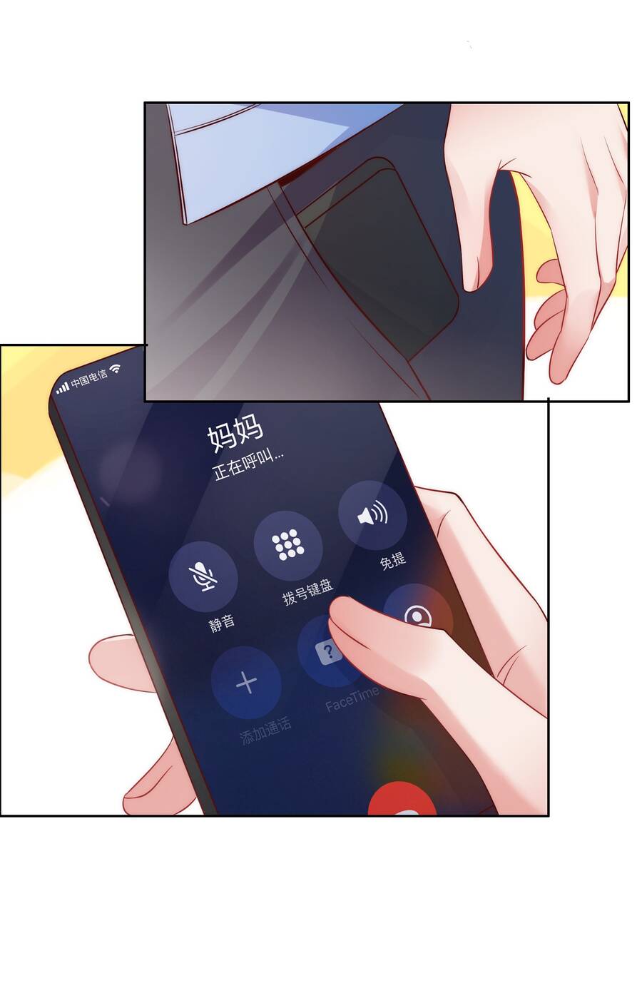 Siêu Thần Hẹn Hò Cùng Hoa Khôi Chapter 13 - 12