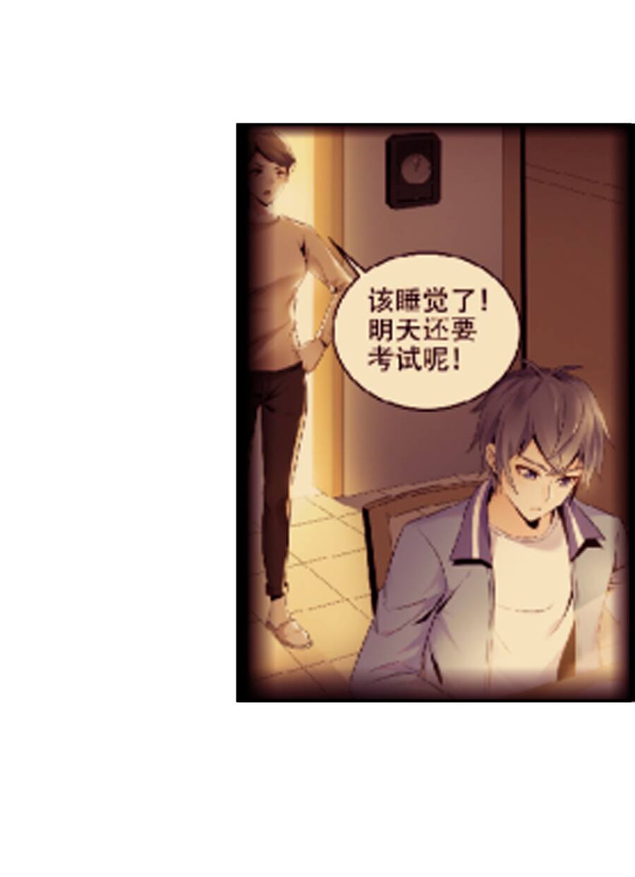 Siêu Thần Hẹn Hò Cùng Hoa Khôi Chapter 13 - 18