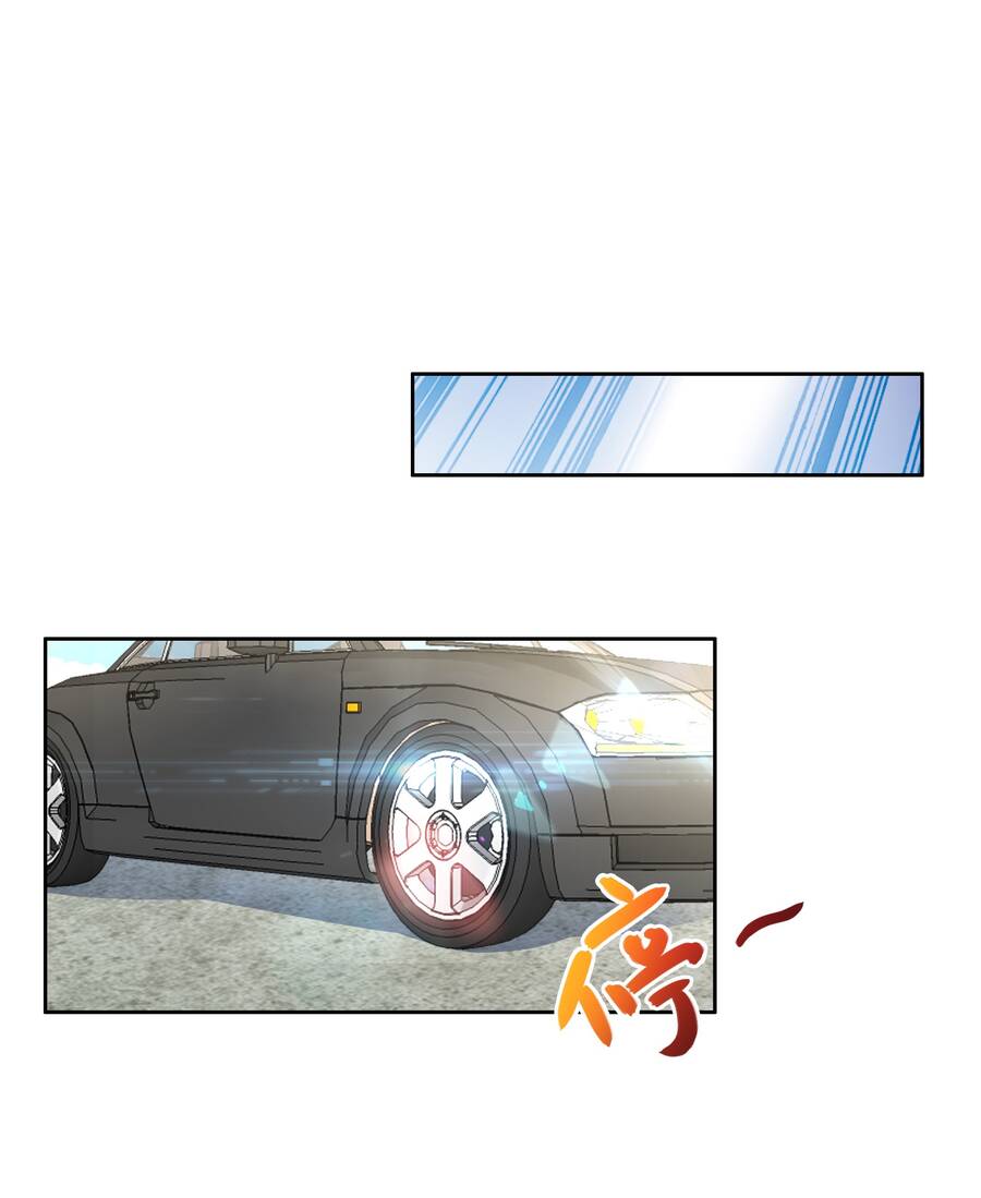 Siêu Thần Hẹn Hò Cùng Hoa Khôi Chapter 17 - 42