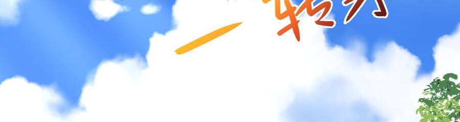 Siêu Thần Hẹn Hò Cùng Hoa Khôi Chapter 17 - 51