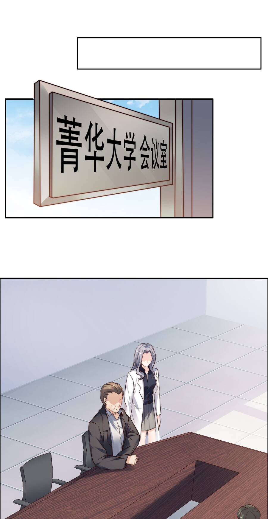 Siêu Thần Hẹn Hò Cùng Hoa Khôi Chapter 26 - 31