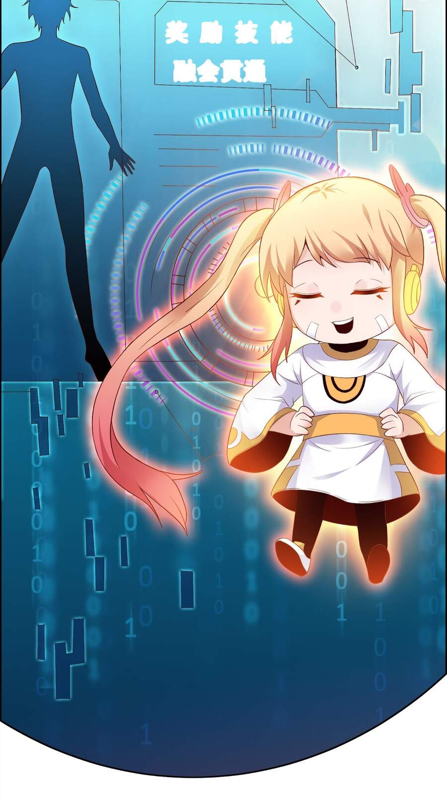 Siêu Thần Hẹn Hò Cùng Hoa Khôi Chapter 3 - 16