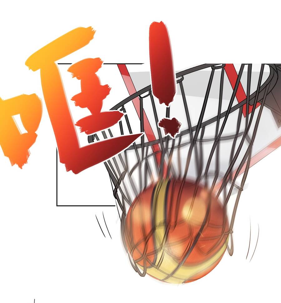 Siêu Thần Hẹn Hò Cùng Hoa Khôi Chapter 30 - 12