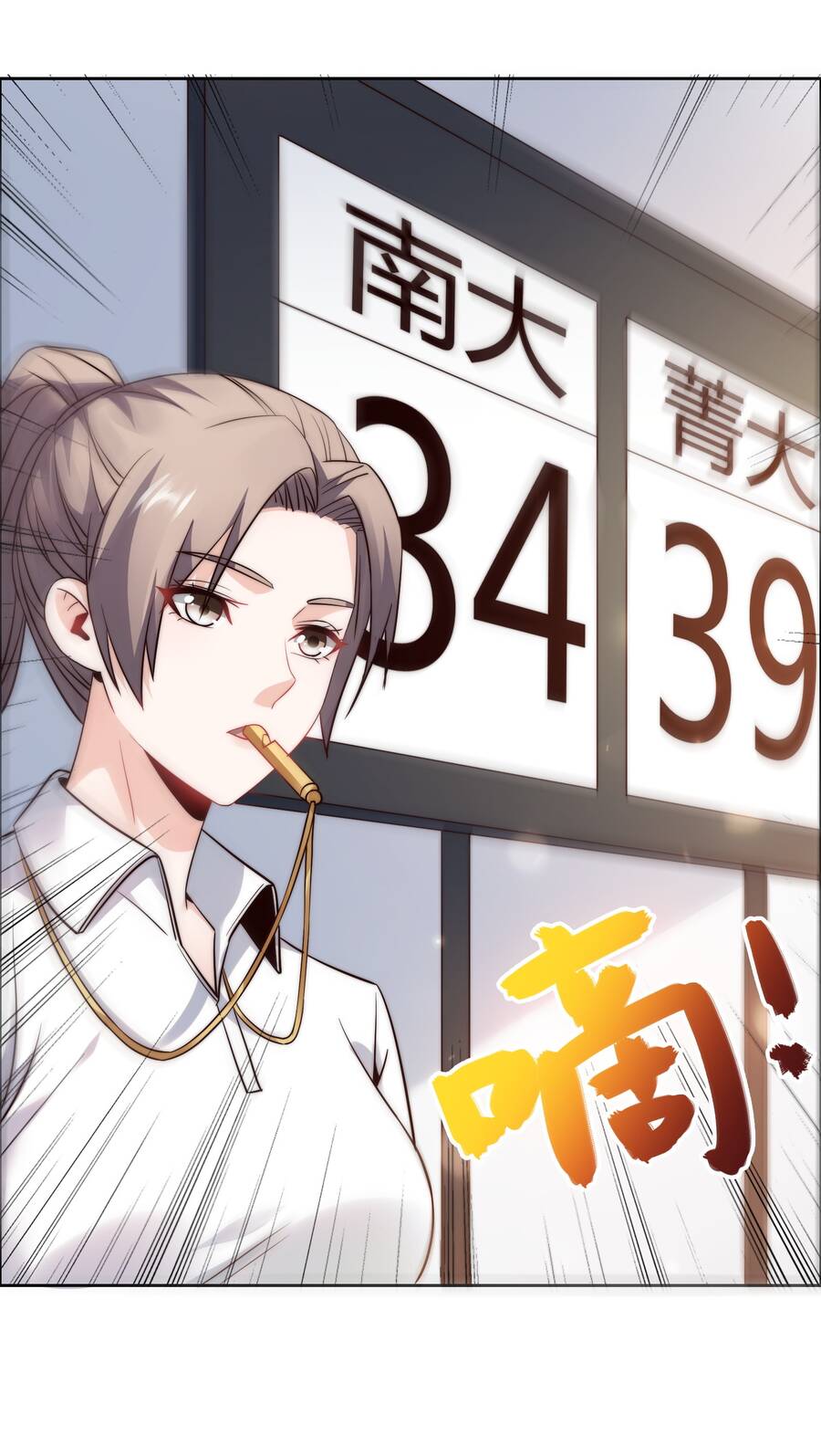 Siêu Thần Hẹn Hò Cùng Hoa Khôi Chapter 30 - 20