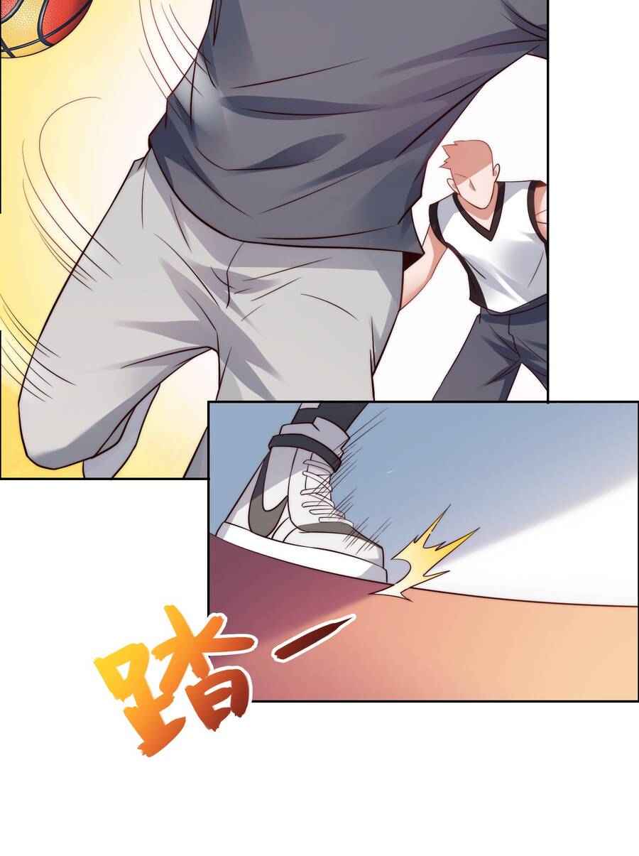 Siêu Thần Hẹn Hò Cùng Hoa Khôi Chapter 30 - 27