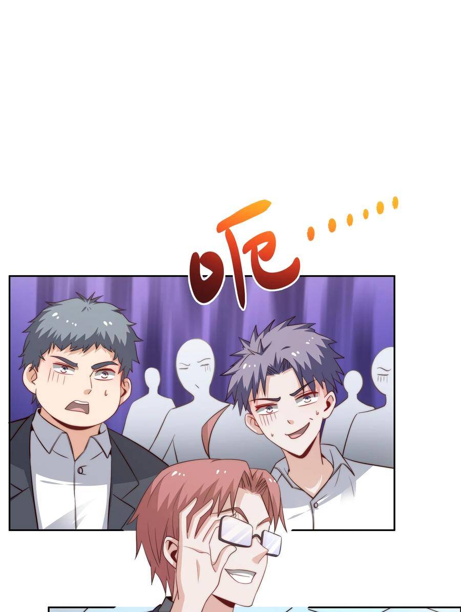 Siêu Thần Hẹn Hò Cùng Hoa Khôi Chapter 38 - 15