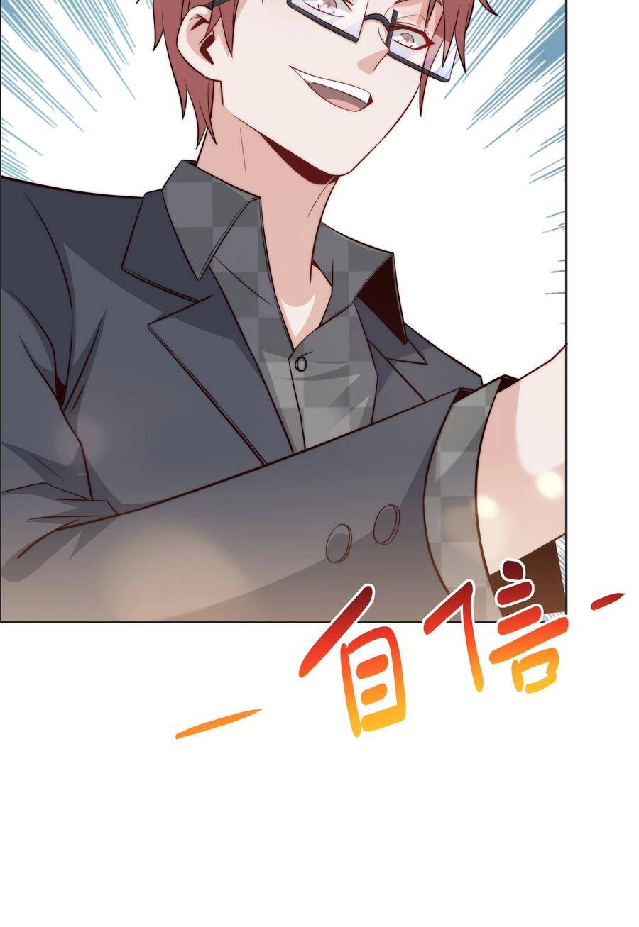 Siêu Thần Hẹn Hò Cùng Hoa Khôi Chapter 38 - 18