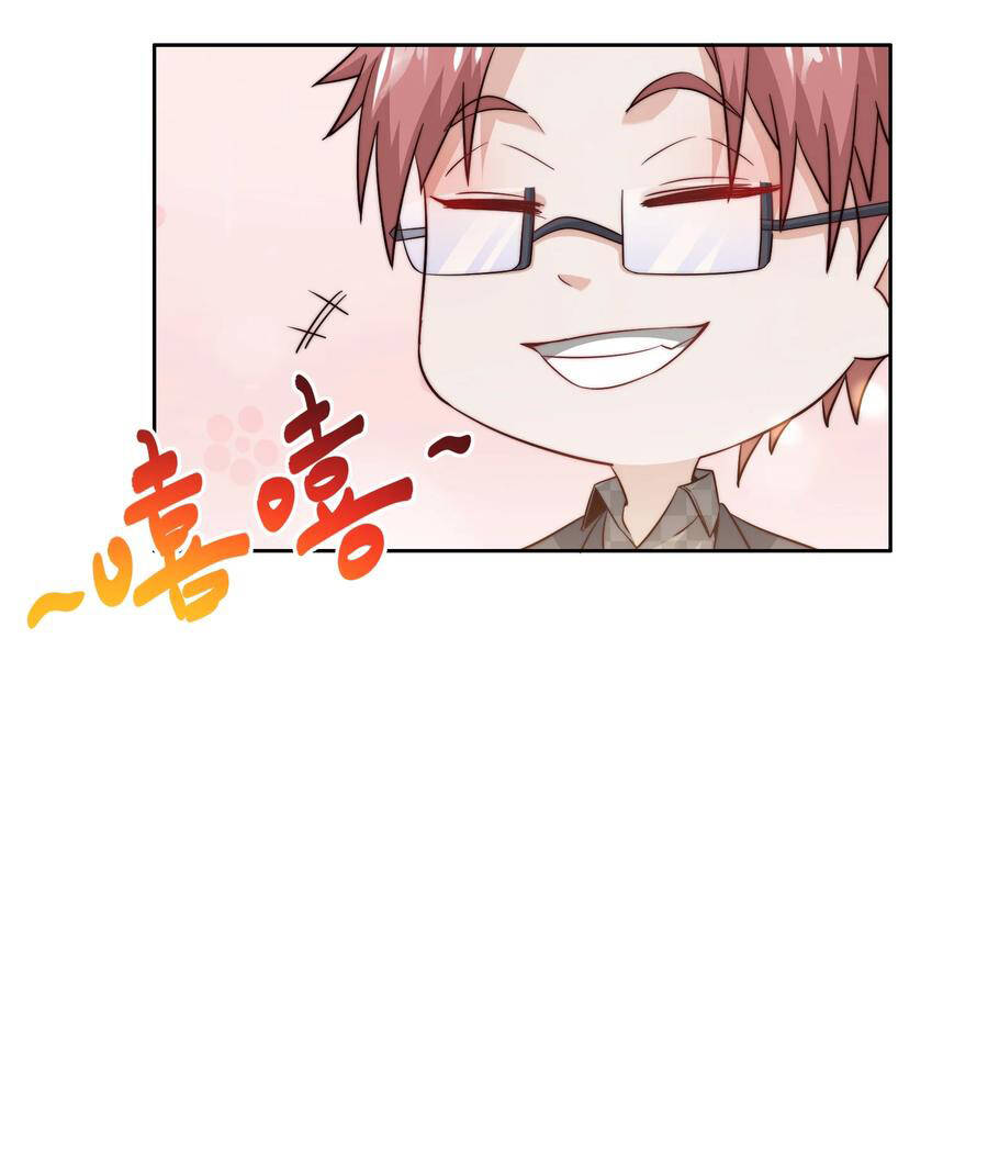 Siêu Thần Hẹn Hò Cùng Hoa Khôi Chapter 38 - 20