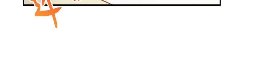 Siêu Thần Hẹn Hò Cùng Hoa Khôi Chapter 38 - 6