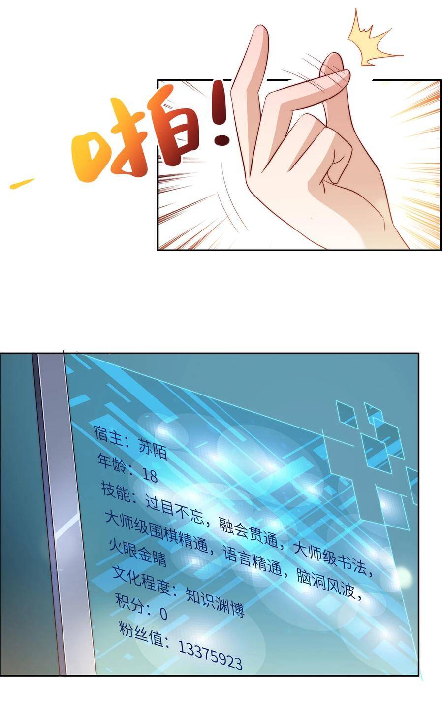 Siêu Thần Hẹn Hò Cùng Hoa Khôi Chapter 39 - 20