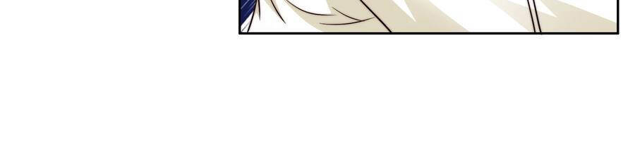 Siêu Thần Hẹn Hò Cùng Hoa Khôi Chapter 40 - 23