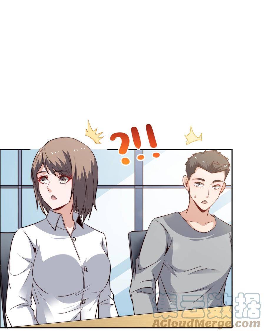 Siêu Thần Hẹn Hò Cùng Hoa Khôi Chapter 40 - 31