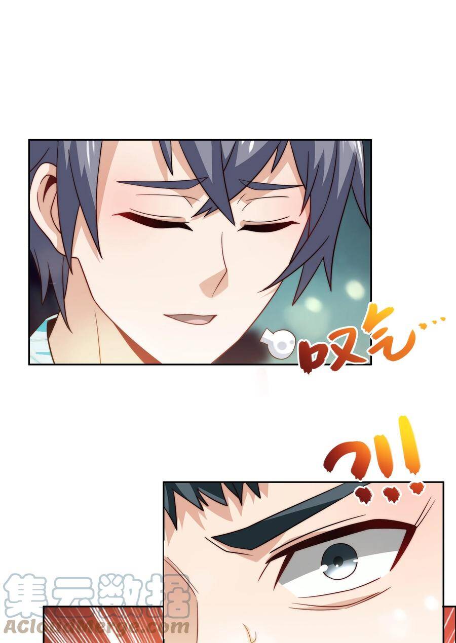 Siêu Thần Hẹn Hò Cùng Hoa Khôi Chapter 41 - 33