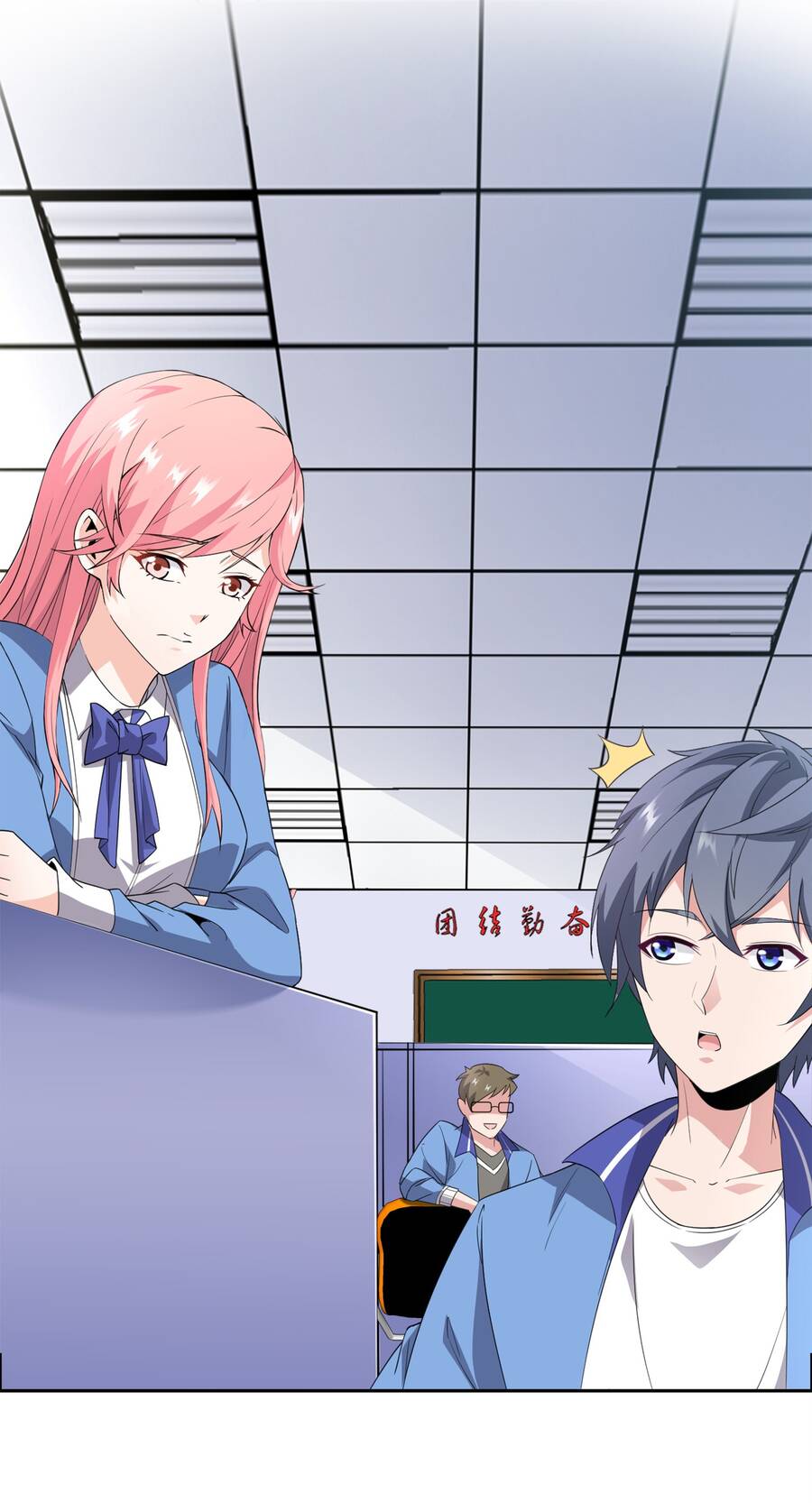 Siêu Thần Hẹn Hò Cùng Hoa Khôi Chapter 8 - 6