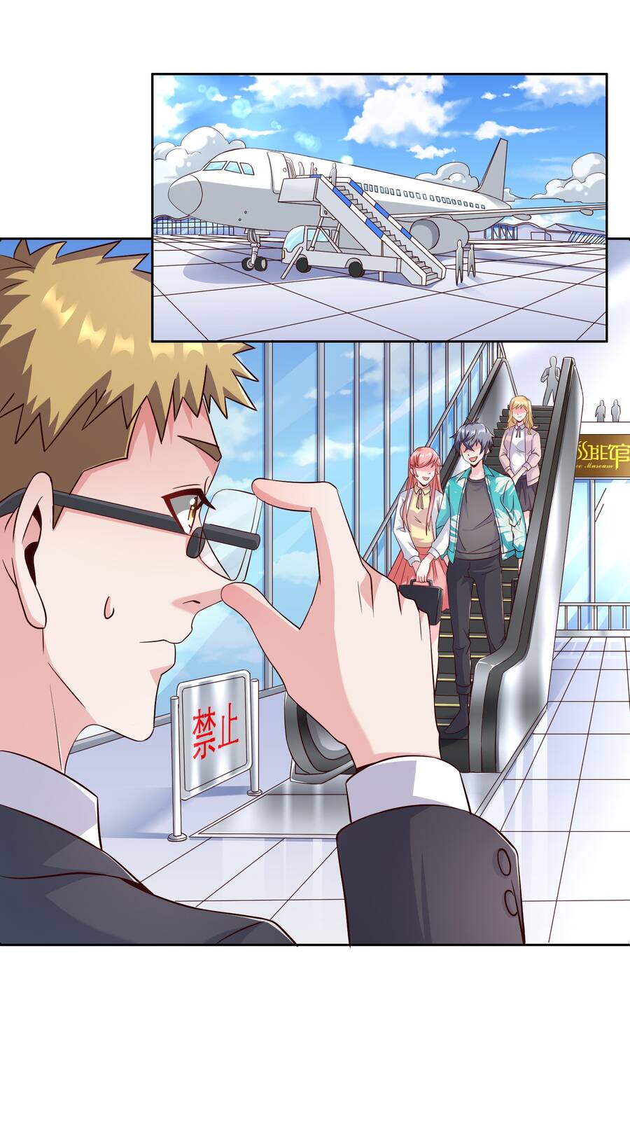 Siêu Thần Hẹn Hò Cùng Hoa Khôi Chapter 16 - 32